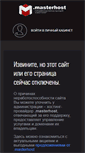 Mobile Screenshot of colonizer.ru